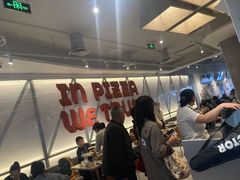 -必胜客(溧阳万达店)