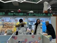 -幻物社(万象天地店)