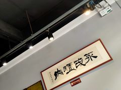 -永茂驴肉(莲池南大街总店)
