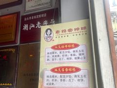 -老妈宫粽球