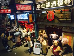 -济州岛泰迪熊博物馆