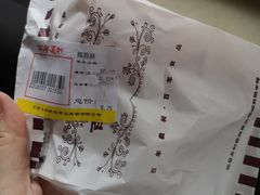 -百年义利(古城北路店)