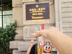 -南麓·浙里(外滩店)