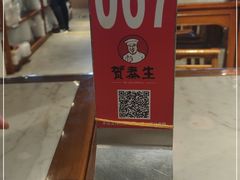 -贺秦生陕面王(富力城店)