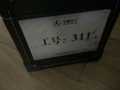 -华夏良子·足道SPA艾灸(图书大厦店)