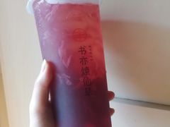 -书亦烧仙草(二七万达广场店)