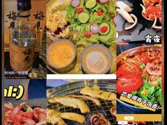 -四斤烤肉(东戴河孟家店)