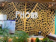 大堂-PHO爺·越南料理(亦庄大族广场店)