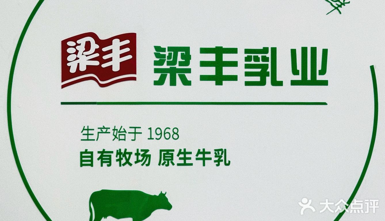 常熟·香山南路｜听见扎西德勒🐄｜梁丰鲜奶