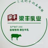常熟·香山南路｜听见扎西德勒🐄｜梁丰鲜奶