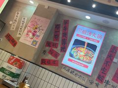 -黔有有贵州酸汤夺夺粉火锅(五味十字店)