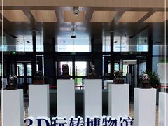 -烟台市博物馆