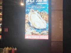 -盛焰铁板烧(王府井店)