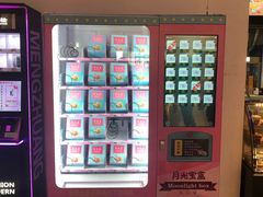 -幸福蓝海国际影城(南通圆融IMAX店)