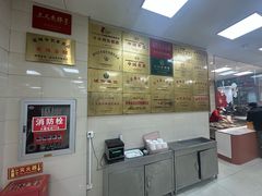 -常州糕团店(北大街新世纪商城店)