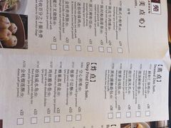 菜单-利苑酒家(合景国际金融广场店)