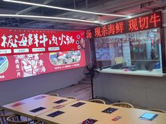 -杨老板·海鲜集市火锅·鲜切牛肉(中防万宝店)