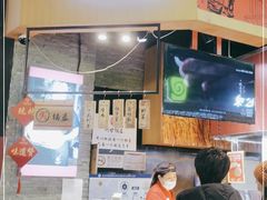-阿甘锅盔(合生汇购物中心店)