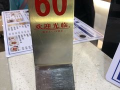 -仁信老铺甜品(北京路店)