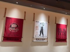 -码头见·潮汕菜(领展中心城店)