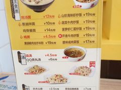 -泰煌鸡·上海白斩鸡·鸡汤面(万航店)