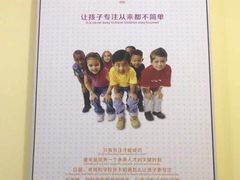 -竞思注意力·专注力·学习能力训练(天一广场中心)
