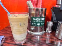 -華叔茶記
