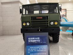-中国人民革命军事博物馆