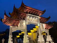-堤角公园
