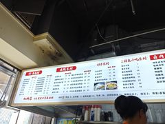 -阿依娘镇店豌杂面(三峡广场店)