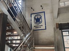 -清风小镇闯关东影视基地