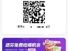 -凯乐会量贩KTV(国防大厦总店)