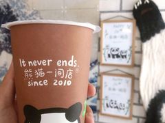 -熊猫一间店欧式奶茶铺