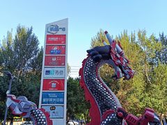 -凯德广场(学府店)