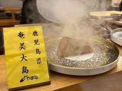 -鮨玥