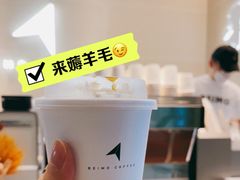 -北芒BEIMO COFFEE(五台山店)
