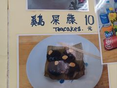 -大澳