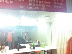 -潘国仙耳光馄饨(黄家阙路店)