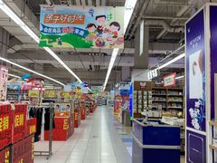 -华润万家(凯德和平广场店)