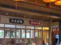 -那家小馆•北京菜•烤鸭(香山店)