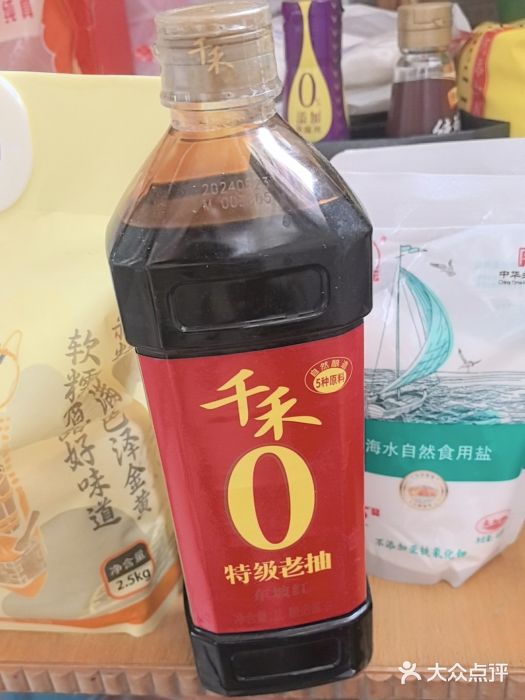 米兰超市(红桥店)图片