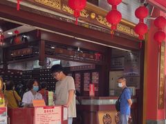 -十三行国医馆