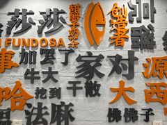 -放哈·甜醅子奶茶创造者(阳光丽景湾店)