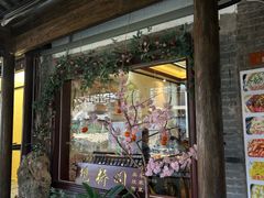 -观桥阁(锦溪店)