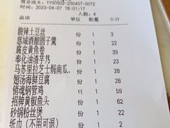 -涌上外婆桥(南塘店)
