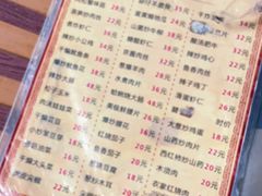 -华春餐馆(鱼山路店)