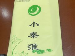 -小秦淮·南京土菜(新亭西路店)