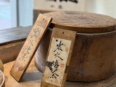 -成川茶店·潮汕工夫浓茶(万象店)