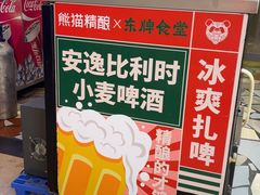 -东排食堂长沙小吃大排档(五一广场店)
