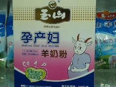 -小羊倌山羊奶(工农东二路店)